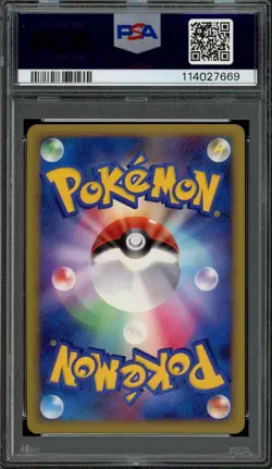 PSA 10 Gem Mint JPN Clefable Holo Rare HeartGold 1st Ed. 051/070 Vintage Pokemon - Image 2