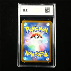 TQG 10 PRISTINE 2020 Pokemon JPN Pikachu V 030/100 RR - Image 3