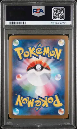 2025 POKEMON JPN M1L-MEGA BRAVE SPECIAL ART RARE #089 MEGA ABSOL EX PSA 10 - Image 2