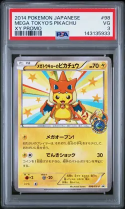 Pikachu [Mega Tokyo's] #98/XY-P Pokemon Japanese Promo - Image 1