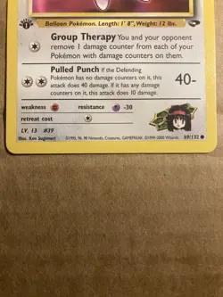 Erika's Jigglypuff Pokemon Card Gym Challenge 69/132 1st Edition LP - Image 4