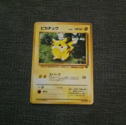 Japanese Pikachu No.025 Jungle Original WOTC Pokemon Card Vintage Old Back Pockt - Image 1