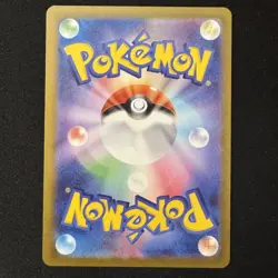 Aurorus AR 084/080 M3 Nihil Zero Japanese Pokemon Card 2026 NM - Image 2