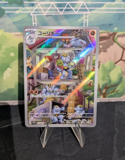 *RARE* Machoke 177/165 Scarlet & Violet SV2A Japanese Pokemon Card AR *M/NM* 2 - Image 1