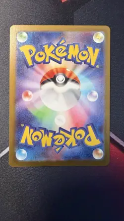 Pokemon TCG Wigglytuff 091/080 M2 Inferno x AR Holo Card Japanese NM Condition - Image 2