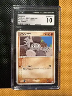 Pokemon TCG Geodude 1st edition JPN Mirage Forest -050/086 2005 CGC GEM MINT 10 - Image 1