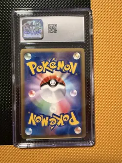 Pokemon TCG Geodude 1st edition JPN Mirage Forest -050/086 2005 CGC GEM MINT 10 - Image 2