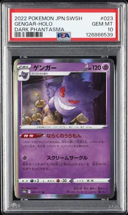 2022 POKEMON JPN SWORD & SHIELD DARK PHANTASMA #023 GENGAR-HOLO PSA 10 - Image 1