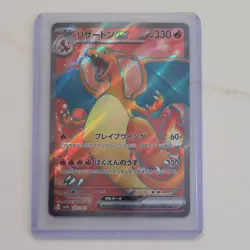 Pokemon Charizard ex 185/165 Sv2a 151 Holo Full Art SR Japanese Super Rare - Image 1