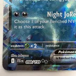 N's Zoroark EX 098/159 Pokemon SV09: Journey Together Double Rare Holo 2025 - Image 5