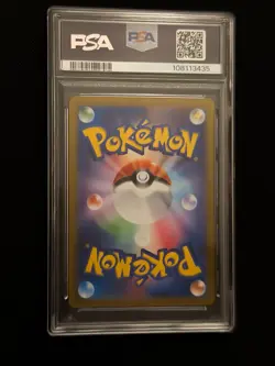 Pokemon Eevee ex Sv8a Terastal Fest 223/187 Holo Special Art JPN PSA 10 GEM MT - Image 3