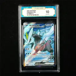 TQG 10 GEM MINT 2025 Pokemon JPN Kyurem ex 160/086 SR - Image 1