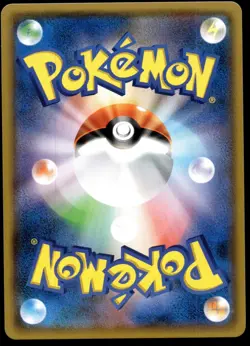 Japanese Pokemon Shuckle GX 013/095 SM8: Super-Burst Impact EXC - Image 2
