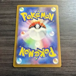 2025 Pokemon TCG Japanese Mega Dream ex M2a 232/193 MA Mega Dragonite ex - Image 2