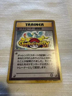 Pokemon Grand Party Trainer Double Black Star Japanese Holo NM/LP - Image 1