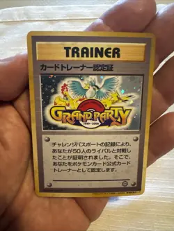 Pokemon Grand Party Trainer Double Black Star Japanese Holo NM/LP - Image 3