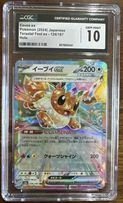2024 POKEMON JPN TERASTAL FEST EX HOLO #126/187 EEVEE EX CGC 10 GEM MINT - Image 1
