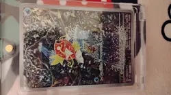Pokemon Magikarp Sv1a Triplet Beat Illustration Rare Holo 080/073 Japanese HP 30 - Image 1