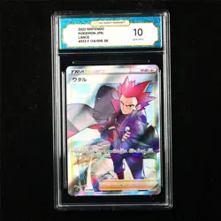 TQG 10 GEM MINT 2022 Pokemon JPN Lance 114/098 SR - Image 1