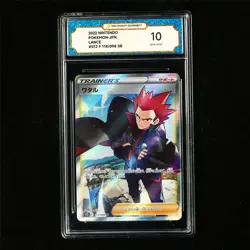 TQG 10 GEM MINT 2022 Pokemon JPN Lance 114/098 SR - Image 2