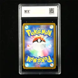 TQG 10 GEM MINT 2022 Pokemon JPN Lance 114/098 SR - Image 3