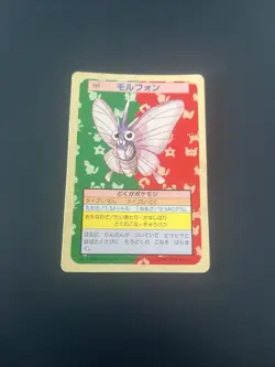 Pokemon Karte Venomoth 049 Carddass Vending Green Back 1997 Japanisch - Image 1