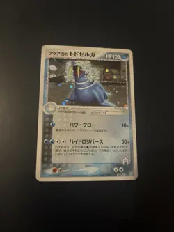 Team Aqua's Walrein- 011/033 Team Aqua Deck Played - Japanese Pokemon Card Swirl - Image 1