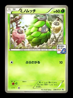 [LP] Burmy Japanese Gym Promotional Card 236/XY-P Pokemon - Image 1