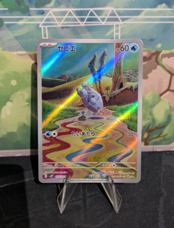 *RARE* Frigibax 075/071 Snow Hazard SV2P Japanese Pokemon Card AR *M/NM* - Image 1