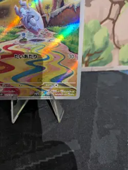 *RARE* Frigibax 075/071 Snow Hazard SV2P Japanese Pokemon Card AR *M/NM* - Image 4
