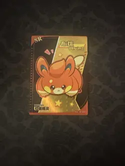 Pokemon Pawmi SR KDJL-SR-033 Chinese Pocket Eif Baby US Seller - Image 1