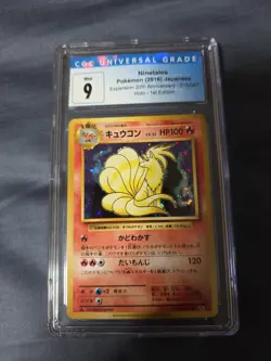 Pokemon Japanese Ninetales Holo 1st Edition 20th Aniversary CGC 9 Graded - Image 2