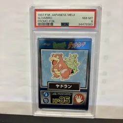 1997 POKEMON JAPANESE MEIJI PROMO FOIL SLOWBRO PSA 8 - Image 1