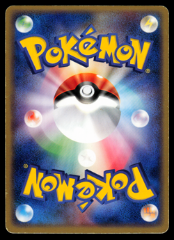 LP - Pokemon Japanese Undone Seal Relicanth 036/083 Holo Rare - Image 2