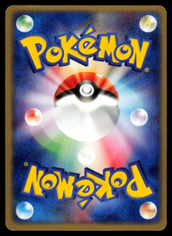 NM - Pokemon Japanese Magma vs Aqua Omastar 024/080 Holo - Image 2