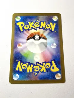Venusaur EX 184/165 Japanese Pokemon 151 SR Full Art Holo Rare Card NM Near Mint - Image 2