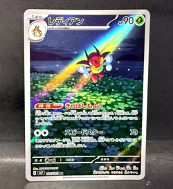 2024 POKEMON JP STELLAR MIRACLE SV7 LEDIAN 103/102 (AR) ART RARE - Image 1