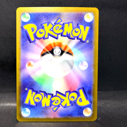 2024 POKEMON JP STELLAR MIRACLE SV7 LEDIAN 103/102 (AR) ART RARE - Image 2