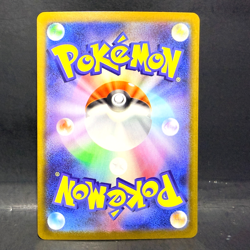 2025 POKEMON JP BATTLE PARTNERS SV9 NOIBAT 111/100 (AR) ART RARE - Image 2