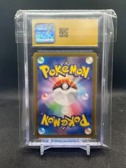 2024 Pokemon Stellar Miracle JP Cinderace ex Pristine Super Rare #116/102 CGC 10 - Image 2