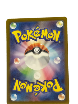 Zapdos ex 145/165 Sv2a: Pokemon Card 151 Holo (Japanese) - Image 2