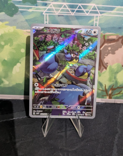 *RARE* Rookidee 082/071 Snow Hazard SV2P Japanese Pokemon Card AR *M/NM* - Image 1