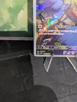 *RARE* Rookidee 082/071 Snow Hazard SV2P Japanese Pokemon Card AR *M/NM* - Image 3