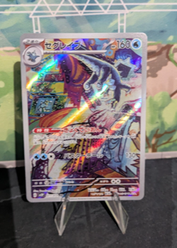*RARE* Baxcalibur 077/071 Snow Hazard V2P Japanese Pokemon Card AR *M/NM* - Image 1