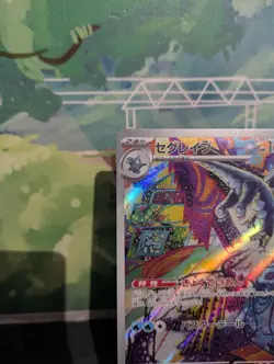 *RARE* Baxcalibur 077/071 Snow Hazard V2P Japanese Pokemon Card AR *M/NM* - Image 2