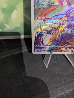 *RARE* Baxcalibur 077/071 Snow Hazard V2P Japanese Pokemon Card AR *M/NM* - Image 3