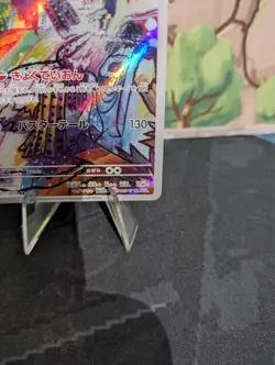 *RARE* Baxcalibur 077/071 Snow Hazard V2P Japanese Pokemon Card AR *M/NM* - Image 4
