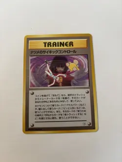 Pokemon Japanese Gym Challenge Sabrina’s Psychic Control - Image 1