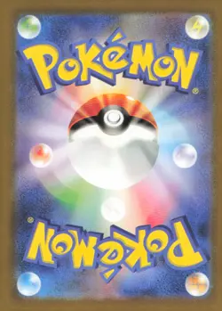 Articuno (Poke Ball Pattern) Rare SV2a: Pokemon Card 151 144/165 NM - Image 2