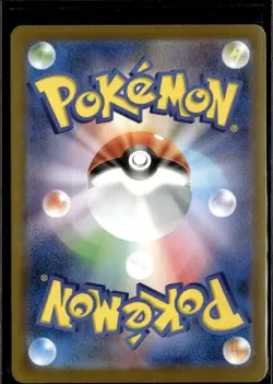 Pokemon Rabsca 014/187 sv8a Terastal Fest EX Japanese Poke Ball - Image 2